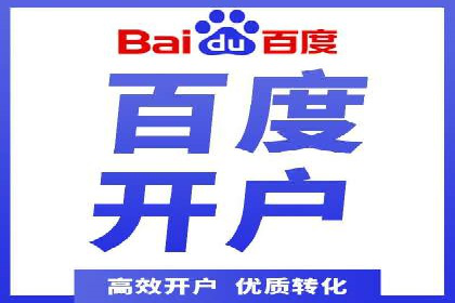 sem账户托管案例：如何精准定位目标用户